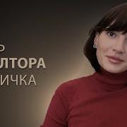 Риэлтор