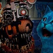 Фредди Всё Таки Напал Fnaf 6 Five Nights At Freddy S 6 Фнаф 6 Пиццерия Летсплей Котёнок Лайк