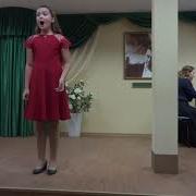 Черепанова Арина Русская Народная Песня Родина