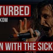 Disturbed Down With The Sickness Cover На Русском От Radio Tapok