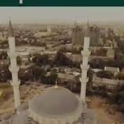 Чумъа Муборак Дусто Дасгири Кнен Бародаро Подписать