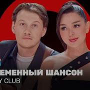 Музыка Comedy Club