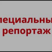 Очередное Заседание Мурманской Областной Думы