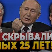Всплыла Правда Об Интеллекте Путина Жирнов Швец Все Началось Еще В Молодости Его Выгнали Из