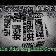 Maretu Darling English Cover