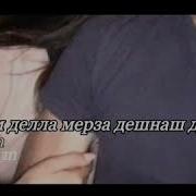 Дагайоху Хаза Суьйре Дага Йоху