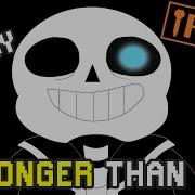 Stronger Than You Rus Sans