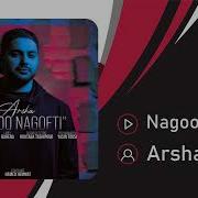 Arsha Nagoo Nagofti