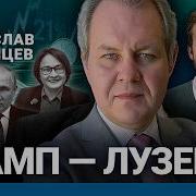 Иноземцев Владислав Последнее Ходорковский