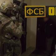 Fsb Open Up Russian Version Of Fbi Open Up Meme