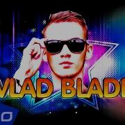 Vlad Blade Я Всё Равно Тебя Найду