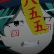 Nanbaka Amv Upa Blue