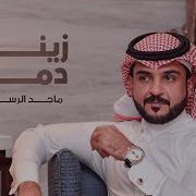 Majid Arsalani