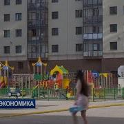 Арендодатель И Арендатор