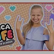 Toca Life After School Секреты И Приколы Тока Лайф После Школы Let S Play От Вари