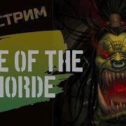 Кристи Голден World Of Warcraft Рождение Орды