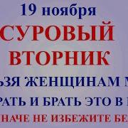 Обряды Праздники И Обычаи Наших Предков