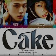 Kard Cake Lyrics