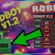 Чит На Роблокс Redboy 4 23