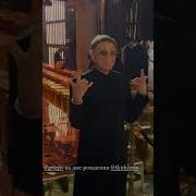 Жара Багу Григорий Лепс Сосо Повод Павлиашвили