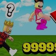 Симулятор Скорости Или Симулятор Прыжков Roblox