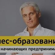 Бизнес План За 30 Дней Пошаговое Руководство По Успешному Бизнес Планированию И Началу Собственного Дела