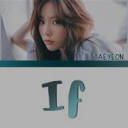 If Taeyeon