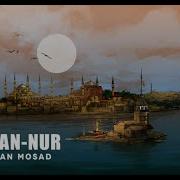 An Nur By Abdulrahman Mosad