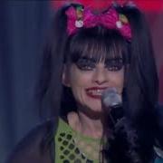 Nina Hagen Personal Jesus Hd