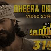 Dheera Dheera Srikrishna Mohan Krishna Ananya Bhat Santhosh Venky