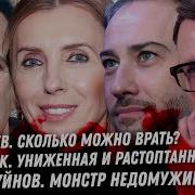 Гаврил Шепелев Антон