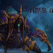 Anub Arak