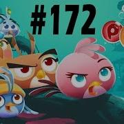 Angry Birds Stella Pop Level 172 Walkthrough For Android