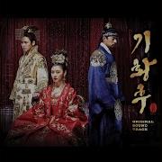 Park Wan Kyu 박완규 Wind Breeze 바람결 Empress Ki Ost