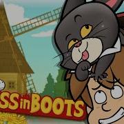 Puss In Boots