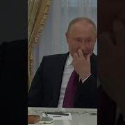 Путин Сказочный Долбаёб