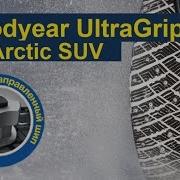 Goodyear Ultra Grip Ice Arctic