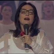 Nana Mouskouri Libertad