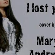 Mary Andryan Havana Feat Yaar I Lost You Cover