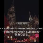 Commemoration Symphony Antoine Reicha 祝典交響曲 アントワーヌ ライヒャ