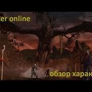 Обзор Характеристик Персонажа В Neverwinter Online