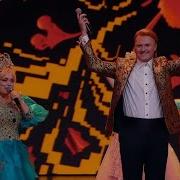 Карнелия Манго Течет Ручей