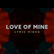 Love Of Mine Feat Cleo Kelley