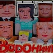 Игра Майнкрафт Pe Обзор На Дом Ворониных