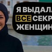 Психология Отношений Как Управлять Мужчиной