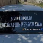 Новые Цыганская Песня Кабарда Стейшн