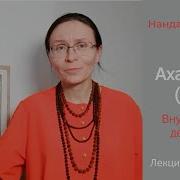 Ахамкара