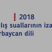 Buraxilis Imtahani 2018 Suallari Azerbaycan Dili