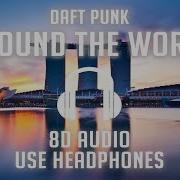 Daft Punk Around The World 8D Audio