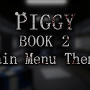 Piggy Roblox Menu Book 2